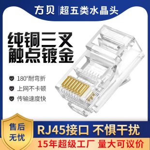 ؐRJ45 cat5e ~ˮ^ Wˮ^  ˮ^ ˮ^