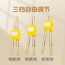 學習筷卡通調節筷子寶寶訓練學習筷帶盒子兒童可愛餐具套裝現貨