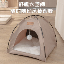四季通用狗窩狗產房寵物帳篷窩小型犬帳篷貓窩可拆洗寵物冰墊