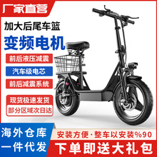 倉現貨踏板車直供14寸電動滑板車折疊代步電動車兩輪便攜式電瓶車