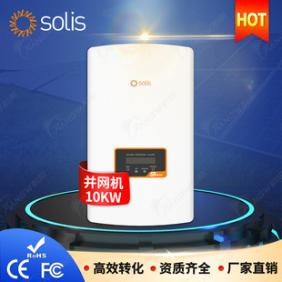 solis\̫׃10kw20kwKW׃15kw inverter