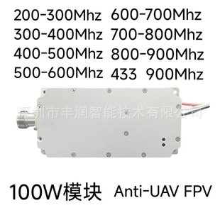 ߧ-FPV-ާէݧ ߧ-UAV100W900MHzɔ_ģK5.8G