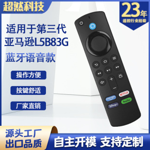 {Zbm춵RdL5B83G Fire TV3羳Q