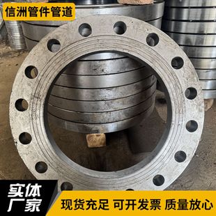 碳鋼帶頸平焊法蘭盤304不銹鋼平焊法蘭盤大口徑高壓法蘭