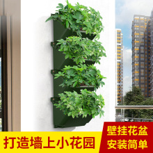 4個裝壁掛式花盆跨境爆款創意陽台牆上裝飾爬藤花架懸掛種植盆