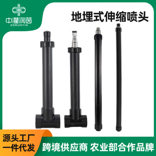 自動伸縮地埋式旋轉噴頭散射齒輪噴頭360度旋轉可調球場草坪噴淋