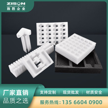 EPE珍珠棉禮盒護角深加工