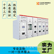廣東高壓配電櫃 KYN28-12 中壓配電櫃 成套配電櫃 高壓櫃
