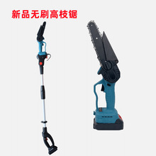 充電式無刷電鋸 小型手持電動電鋸 迷你電鏈鋸戶外砍樹伐木高枝鋸