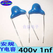 安規Y電容 400V102 0.1NF 100PF P10 全新 高壓瓷片陶瓷電容器