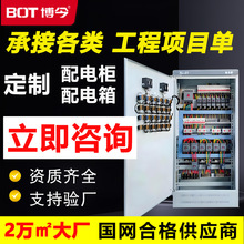 定制高低壓成套配電櫃xl-21動力櫃箱體廠家ggd抽屜雙電源開關櫃