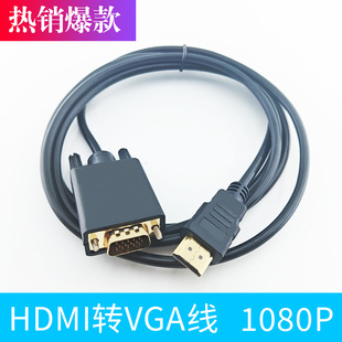 1.8hdmiDvgaXҕ@ʾͶӰxBӾHDMI TO VGADӾ