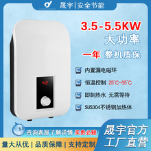 廠家直銷家用小型恆溫電熱水器 不銹鋼加熱體即熱式電熱水器