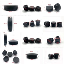 [現貨秒發] 圓管專用塞子堵頭圓管塞10MM-100MM 管內塞不銹鋼封口