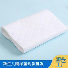 新生兒三層加厚生態棉尿片嬰幼兒加密可洗尿布寶寶母嬰兒用品批發