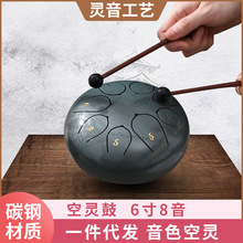 空靈鼓6寸8音兒童嬰兒音樂啟蒙早教打擊樂器手敲鼓鋼舌鼓廠家供應