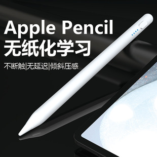 apple pencil֌PipadPmOL|PݹPl