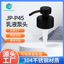 工廠批發按壓泵頭乳液泵頭44mm不銹鋼泵頭噴頭45牙皂液器金屬泵頭