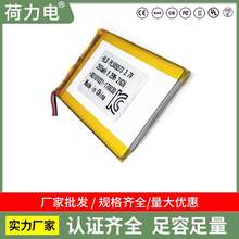 KC認證聚合物鋰電池505573 2500mAh 3.7V 燈具電池 平板電腦電池