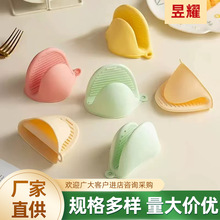 家用硅膠防燙手夾隔熱手套耐高溫烘焙端鍋烤箱手套耐熱廚房小工具