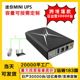 5V9V12VԴmini upsOWIFIgԴUPSԴS