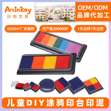現貨印泥印台手指印台印泥可水洗繪畫手賬橡皮章印泥
