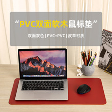 定做軟木大號鼠標墊 雙面雙色辦公室書桌墊 皮革防滑防水鼠標墊
