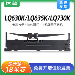 mÐ615kiiɫlq-610kӡCɫо epson lq615kiiɫ