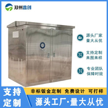 不銹鋼箱定做 動力櫃開關櫃監控箱電控箱控制箱 不銹鋼電器櫃加工