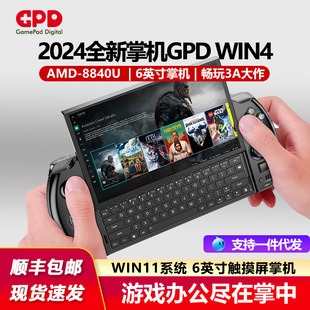 2024¿gpd win4ΑCwin11XJ8840U̎