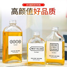 跨境果酒瓶玻璃瓶透明高檔青梅酒瓶無鉛自釀楊梅酒瓶子空瓶洋酒瓶