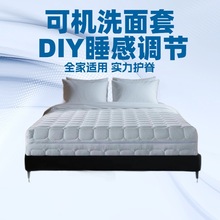 全拆式可調節獨立袋裝彈簧床墊1.8M老人小孩護脊席夢思家用床墊