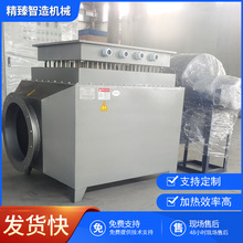 烘房烤漆房恆溫輔助烘干電熱風爐煙氣電加熱器防爆加熱設備廠家