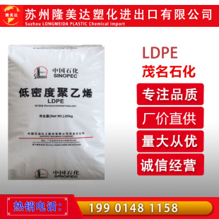 LDPE ïʯ2426H ߉ϩĤ ͸Ĥԭ ܶLDPE