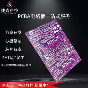 PCB·往·ӮaƷаlOӋһվʽSMTDIP