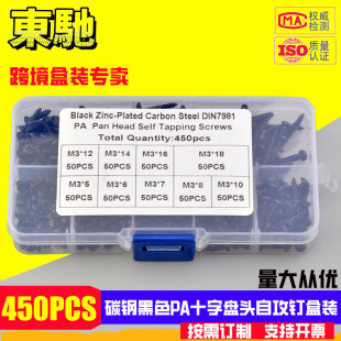 羳bݽz450pcs/500PCSɫ̼PAʮֱP^ԹᔽMb