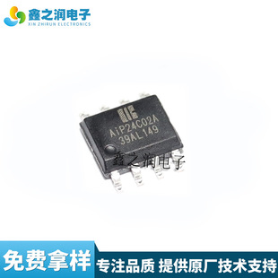 JL24C02N AiP24C02A AT24C02 24C02 SOP8b EEPROM оƬIC