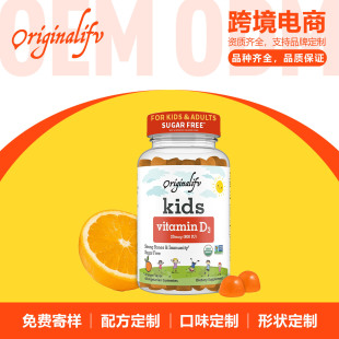 羳H̃ͯD3ܛkids  D3 gummies 20mcg 60RdN