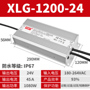 IP67ˮ_PԴ220VD12V24V36V48VLEDˮԴ25W-1200W