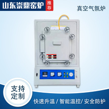 廠家一手貨源氣氛保護工業電爐實驗熱處理電窯爐箱式真空氣氛電爐