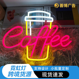 Rd羳LED޺ȵcoffeeblĸV