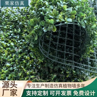 仿真草坪批發塑料植物背景牆仿真米蘭草尤加利彩色工程綠化外牆草
