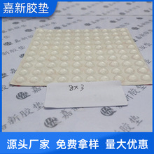 高透平面硅膠墊18*3MM 防滑減震消音平面圓柱透明墊 廠家定制