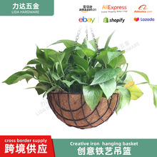 戶外創意綠植掛籃 鐵藝半球吊盆式綠化掛籃 陽台園藝裝飾椰棕掛籃