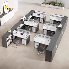 職員辦公桌椅組合四人位屏風卡座六人員工位簡約現代面對面財務桌