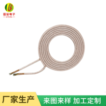 絲包線線圈無線充電線圈 自粘電感線圈 廠家供應 變壓器感應線圈