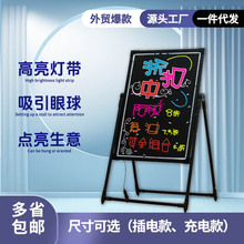 發光小黑板led熒光板閃光擺攤地攤店鋪宣傳電子屏寫字版瑩光 手寫