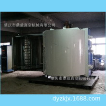 供應立式塑料車燈硅油全自動真空鍍膜機