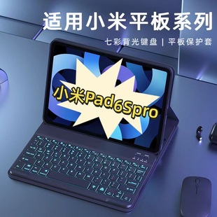 mСPad6SPro12.4Ӣo{IPo׼tSE11