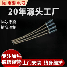 供應交流螺栓加熱棒 汽輪機電加熱螺栓加熱棒 帶航空插頭加熱管